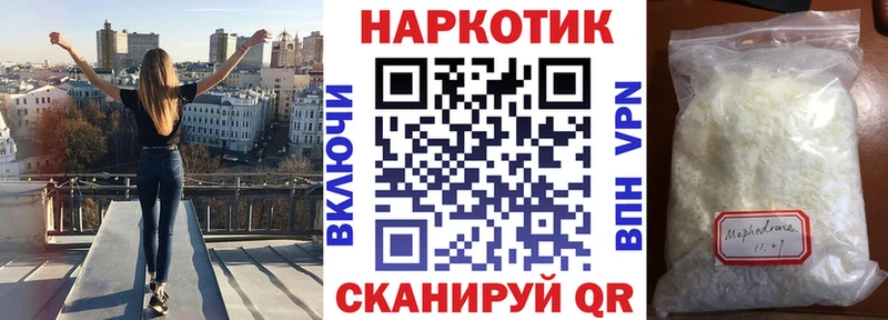Купить наркотики сайты Назарово АМФЕТАМИН  A PVP  Мефедрон  КОКАИН 