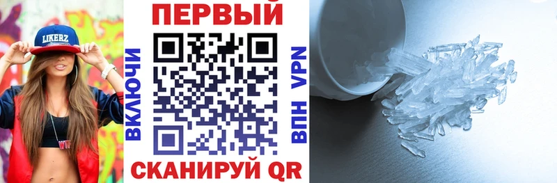 АМФЕТАМИН Premium  Назарово 