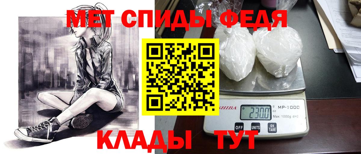 АМФЕТАМИН 97% Назарово