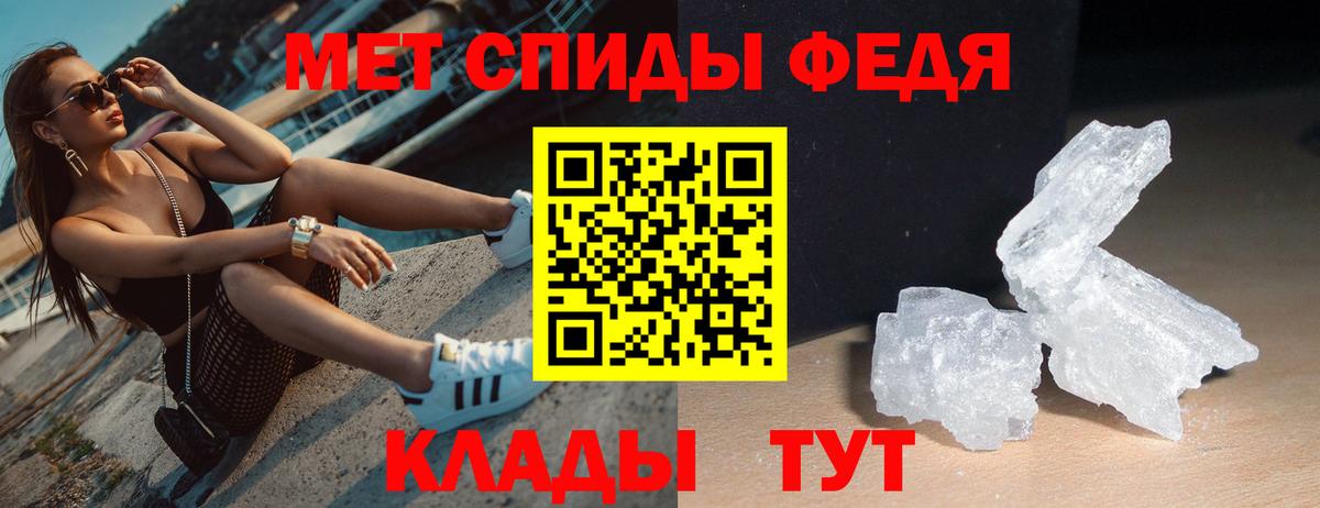 АМФЕТАМИН 98%  Вход с VPN    вход  Назарово  Амфетамин 