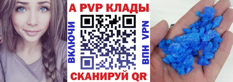 кракен зеркало купить наркотик Назарово A-PVP Crystall