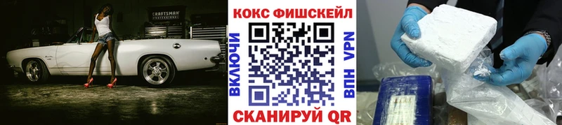 Cocaine 98%  где купить   Назарово 