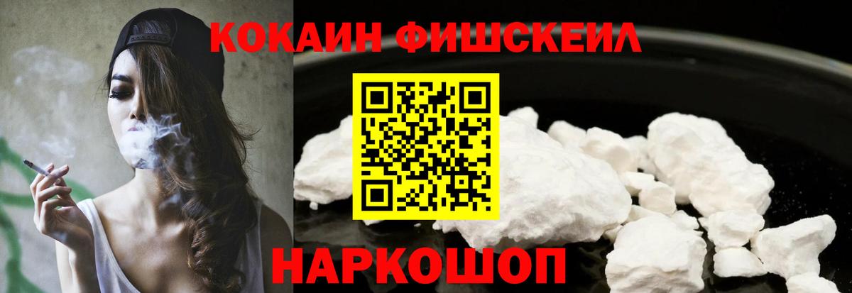 COCAIN 98% Назарово