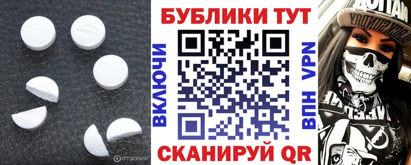 Экстази Cube  где можно купить   Назарово 