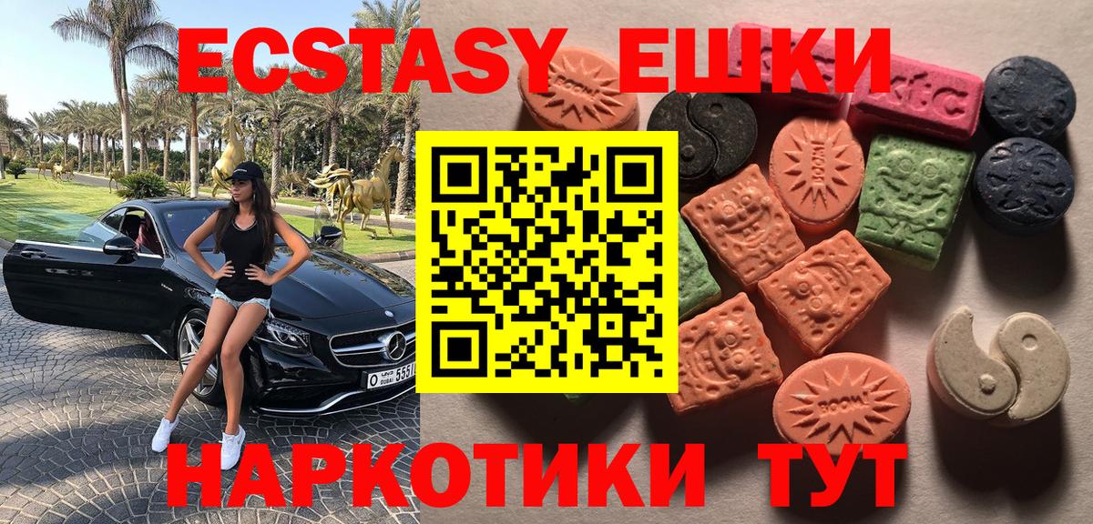 Экстази louis Vuitton Назарово