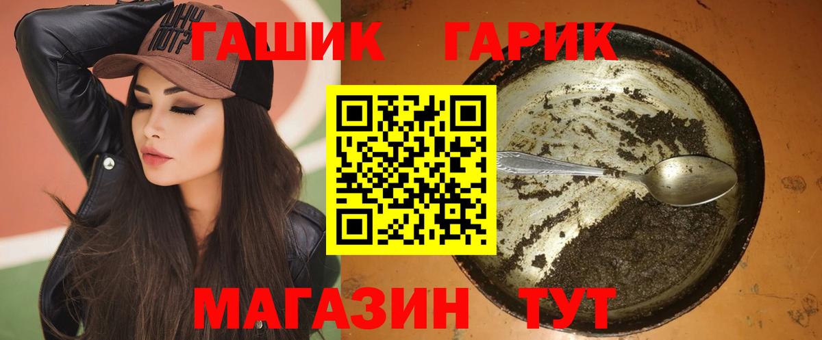 ГАШ индика сатива Назарово