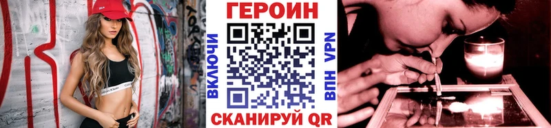omg ссылка  это как зайти  ГЕРОИН Heroin  Назарово 