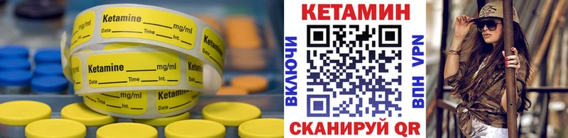 КЕТАМИН VHQ  ОМГ ОМГ вход  Назарово 
