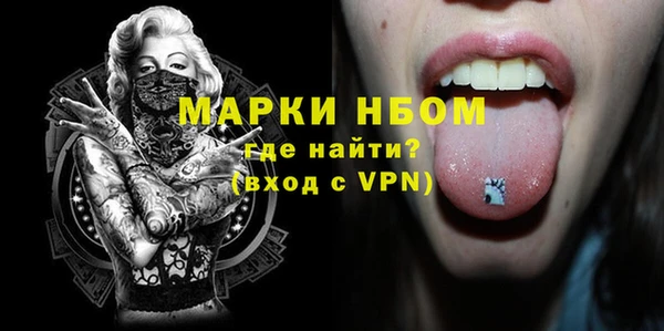 кокаин перу Волоколамск