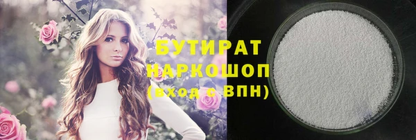 гидропоника Волосово