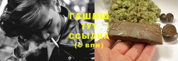 гидропоника Волосово