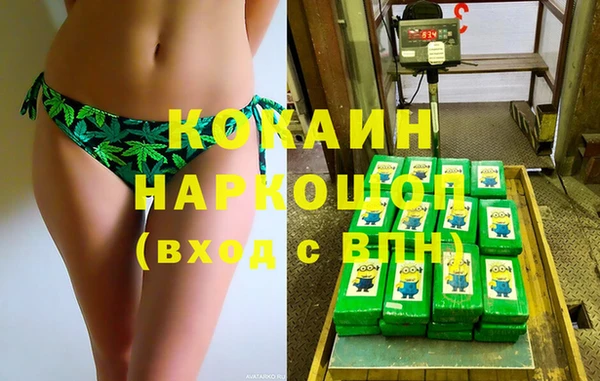 гашишное масло Володарск
