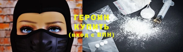 гашиш Сосновоборск