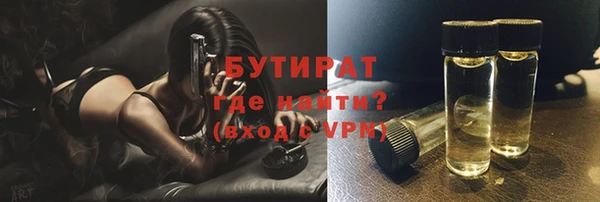 гидропоника Волосово