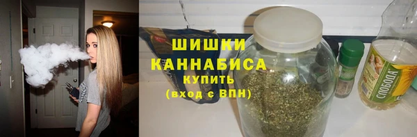 гашишное масло Володарск