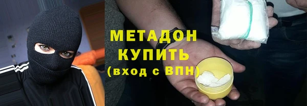 гашишное масло Володарск