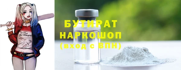кокаин перу Волоколамск