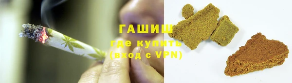 гашишное масло Володарск