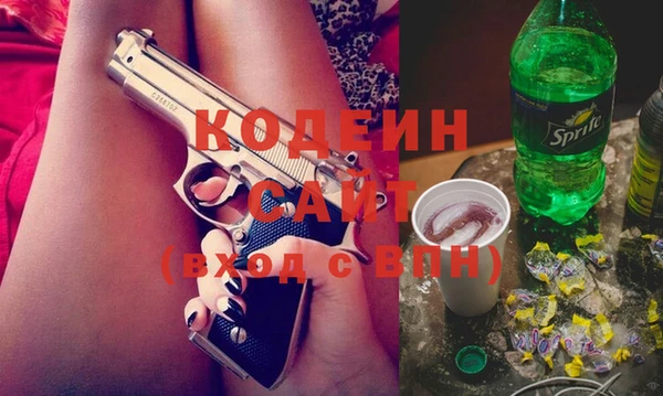 гашишное масло Володарск