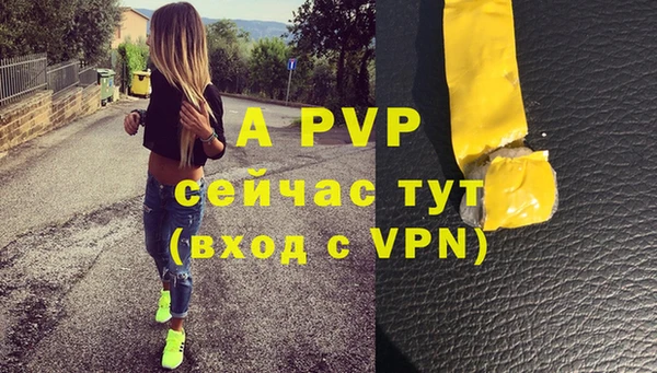 кокаин перу Волоколамск