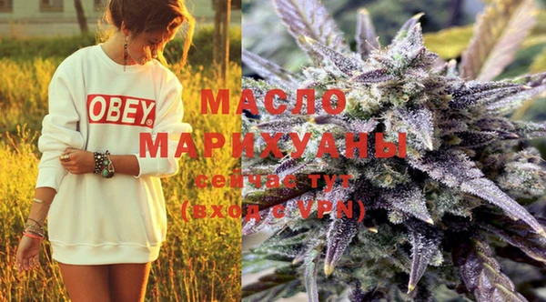 гашишное масло Володарск