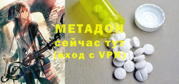 гидропоника Волосово
