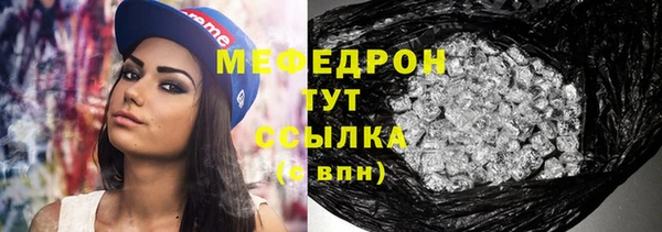 кокаин перу Волоколамск
