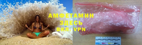 гашишное масло Володарск