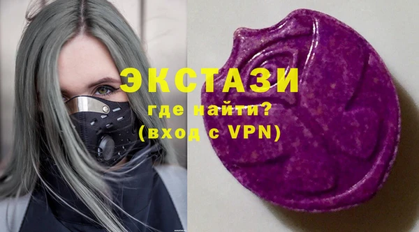 гашишное масло Володарск