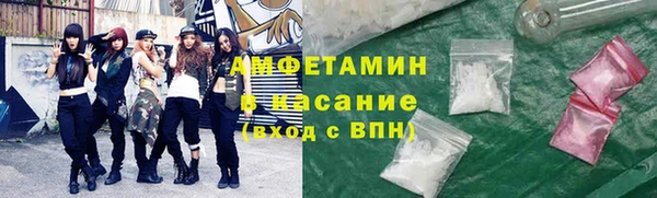 гашишное масло Володарск