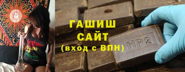 ГАЛЛЮЦИНОГЕННЫЕ ГРИБЫ Сосновый Бор