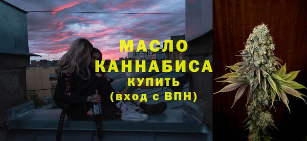 гашишное масло Володарск