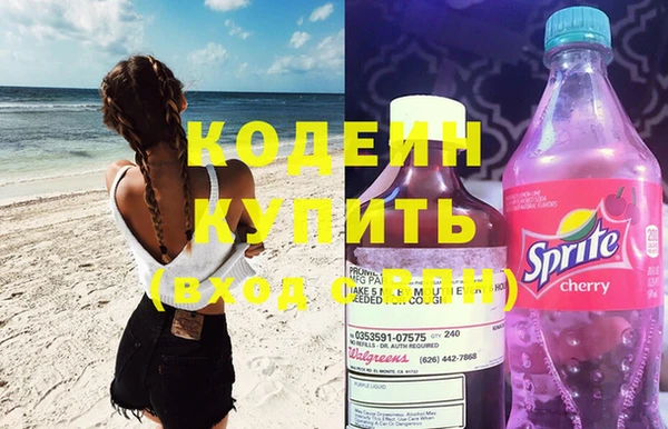 гашишное масло Володарск