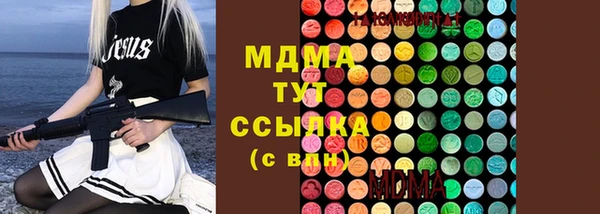 гашишное масло Володарск