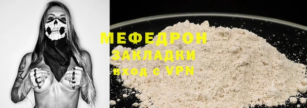 наркотики Сосновка