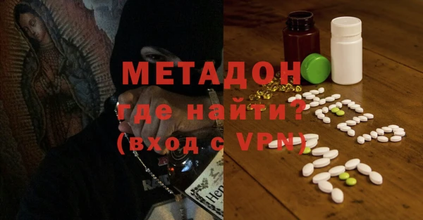 кокаин перу Волоколамск