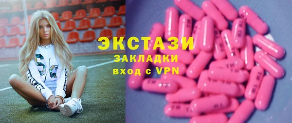 гашишное масло Володарск