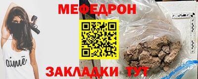 мет Чебоксары