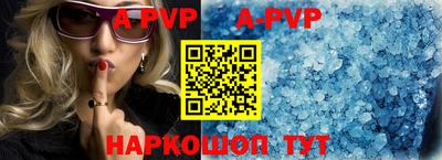 амф Уссурийск
