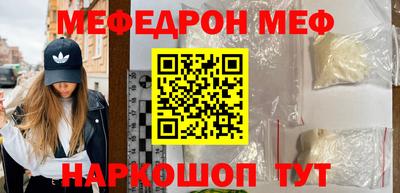 мет Чебоксары