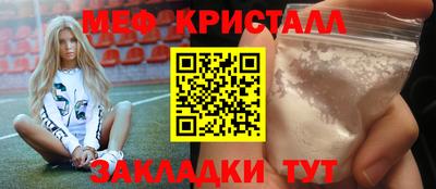 мет Чебоксары