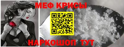 кристаллы Чебаркуль