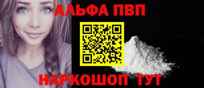 кристаллы Чебаркуль