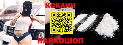 кристаллы Чебаркуль