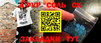 Альфа ПВП Чапаевск