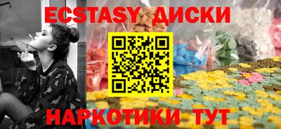 кристаллы Чебаркуль