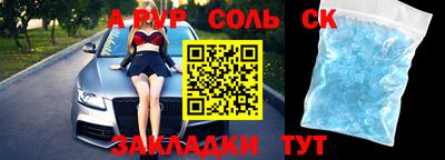 мет Чебоксары