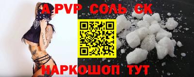 кристаллы Чебаркуль