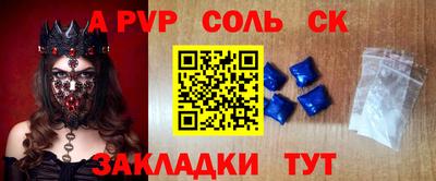 мет Чебоксары