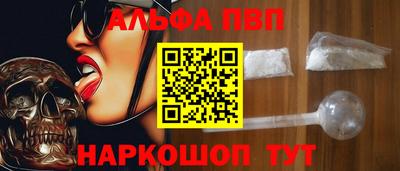 кристаллы Чебаркуль